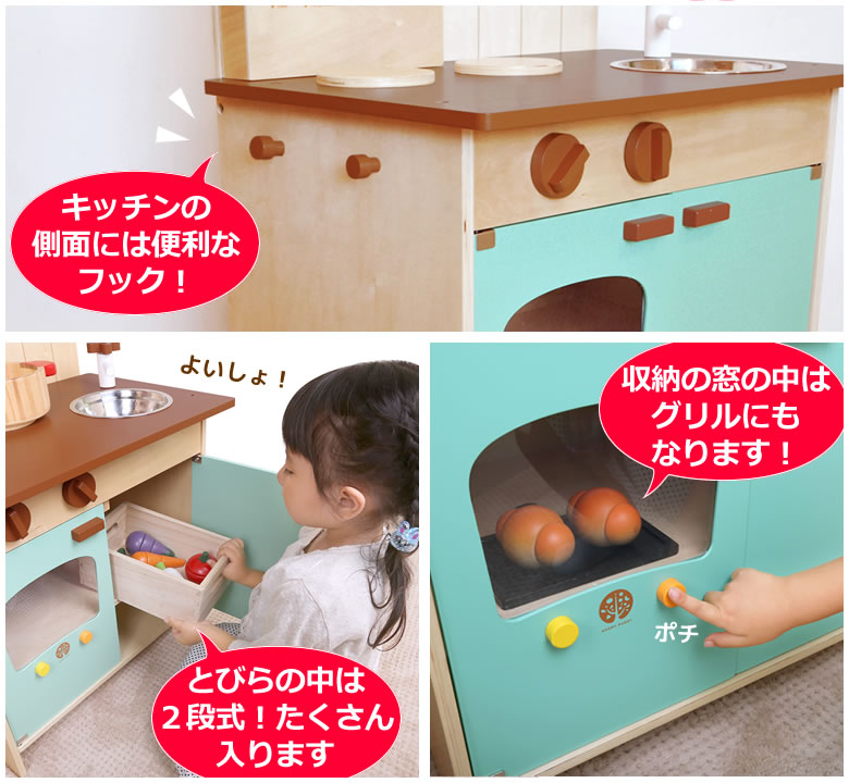 名入れ 出産祝い はじめてのおままごと（マイキッチン）（お名前プレート付き）