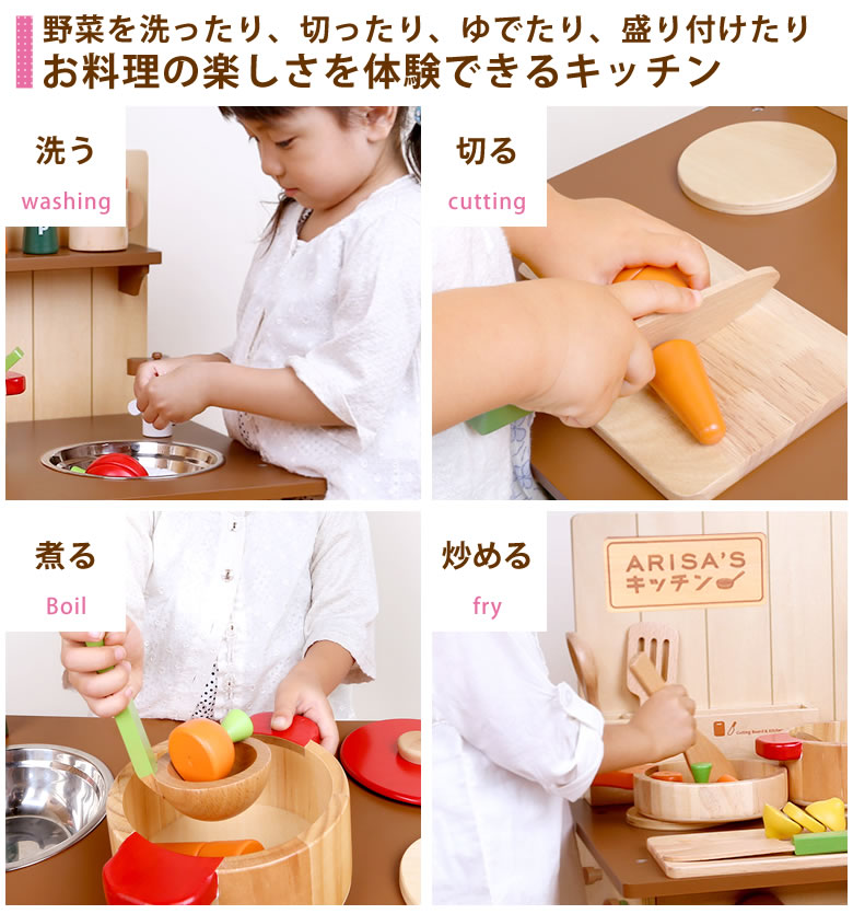 名入れ 出産祝い はじめてのおままごと（マイキッチン）（お名前プレート付き）