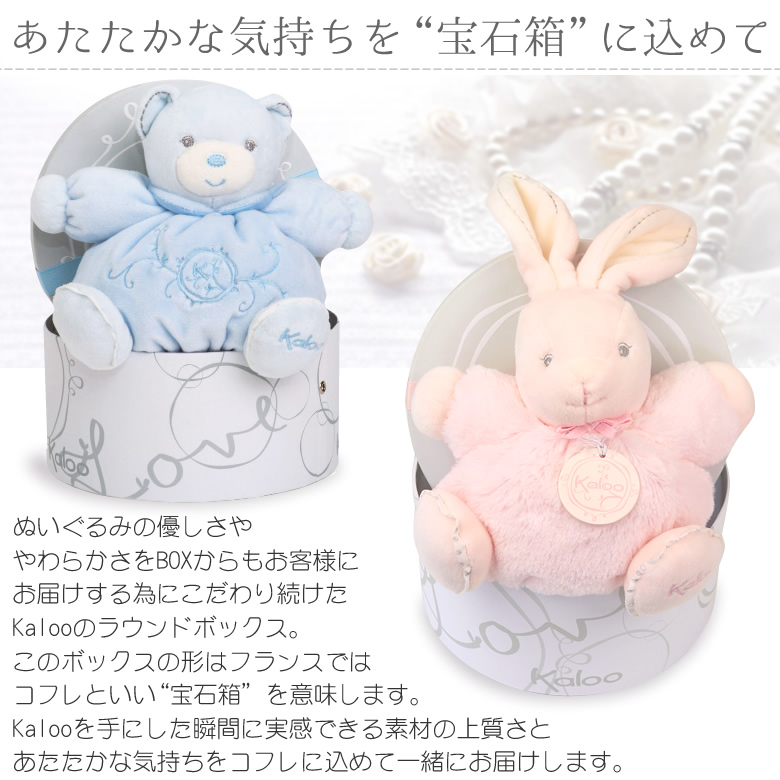 あたたかな気持ちを”宝石箱”に込めて