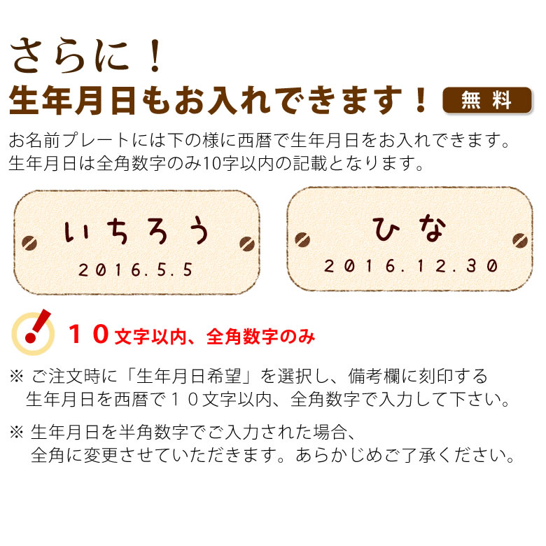 【名入れ出産祝い】はじめてのつみ木「キリコロ」感動の全ピース名入れバージョン（桐箱付）