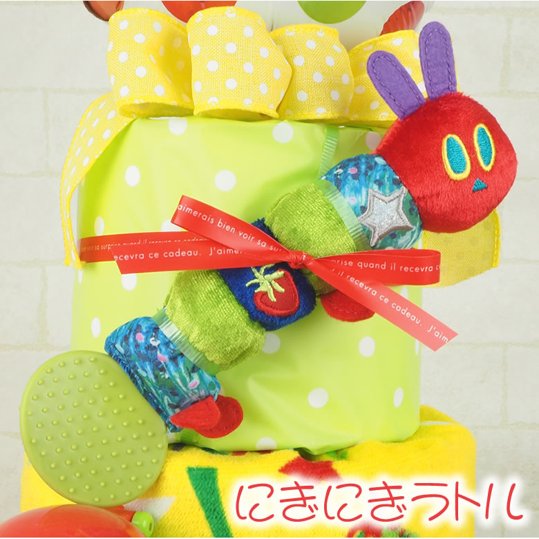 はらぺこあおむしおむつケーキ