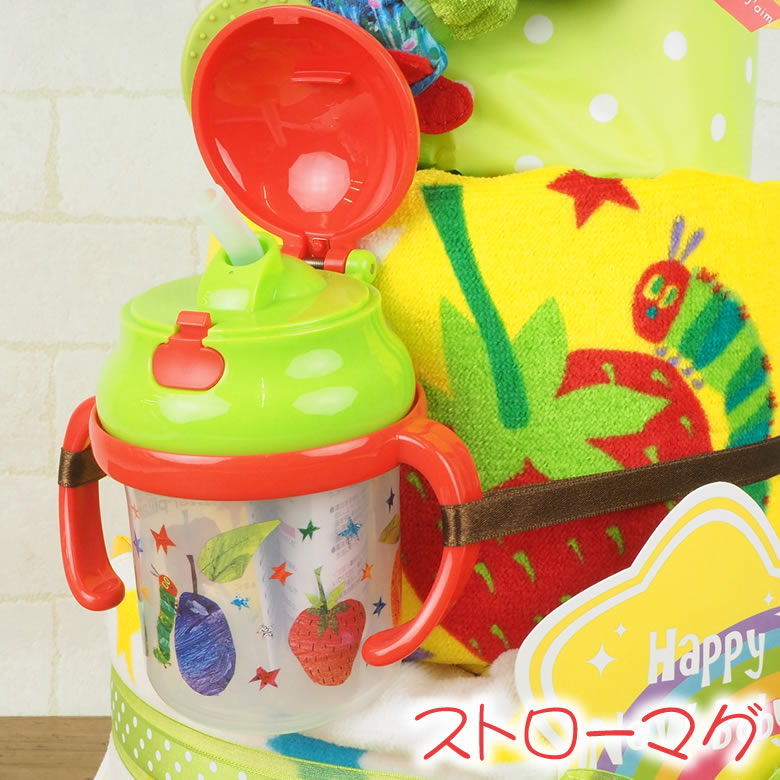 はらぺこあおむしおむつケーキ