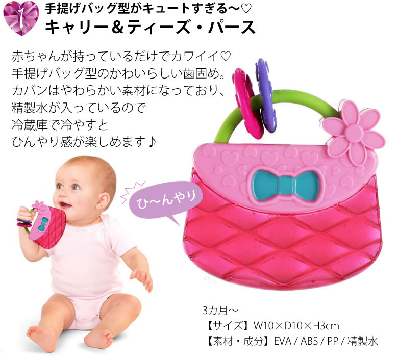 手提げバッグ型がキュートすぎる〜