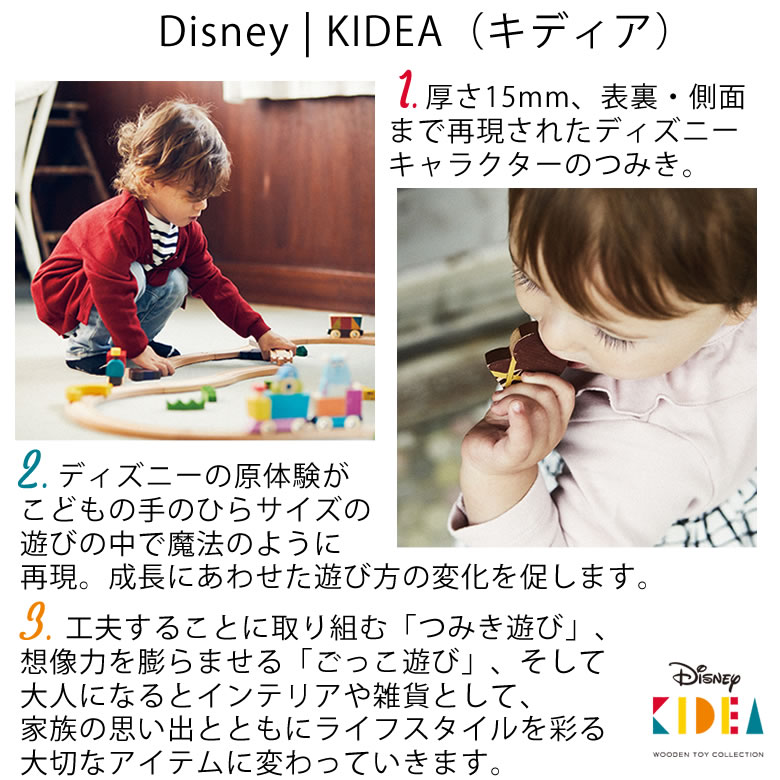 
KIDEA(キデア）のクリスマスシリーズの積み木