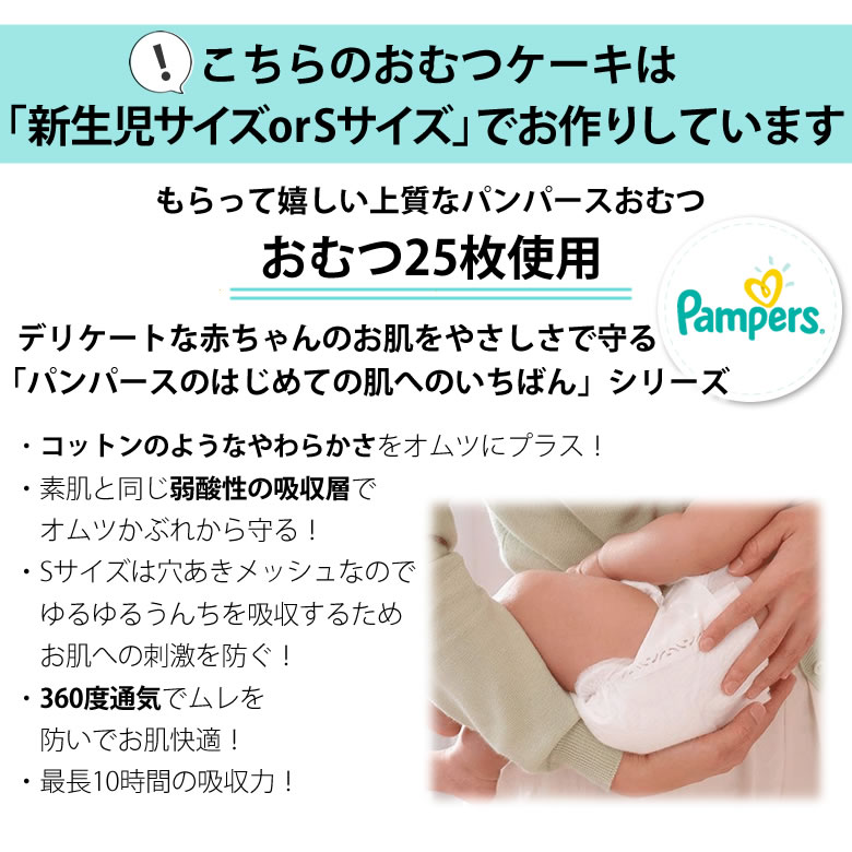 ギフトに嬉しいしっかりサイズ