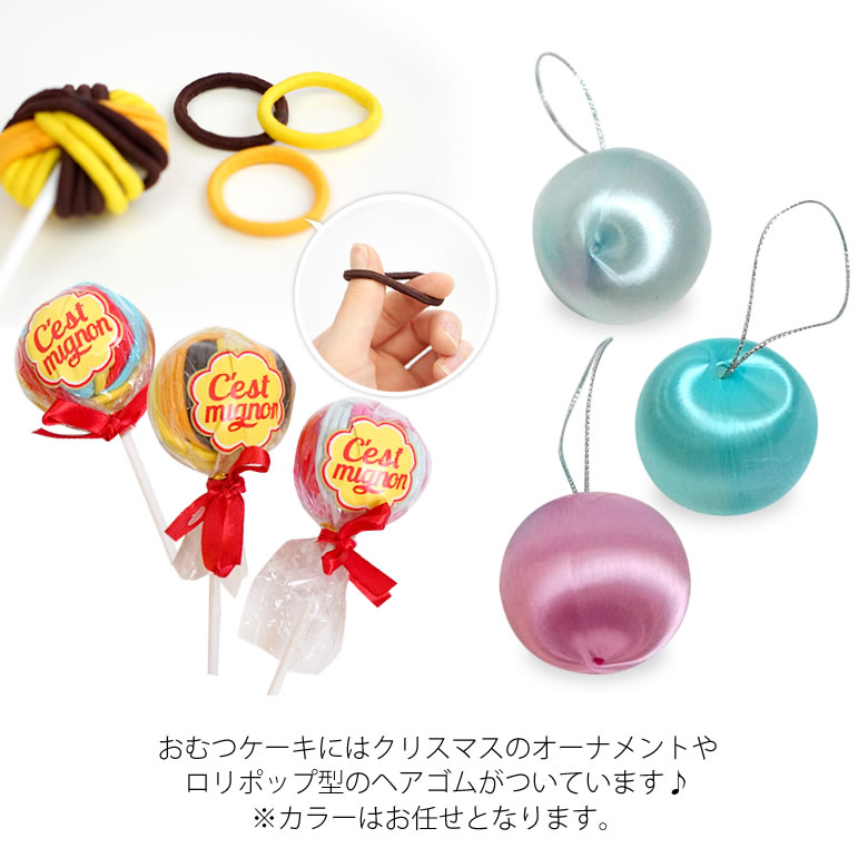 クリスマスオーナメントやロリポップ型のヘアゴムがついています☆