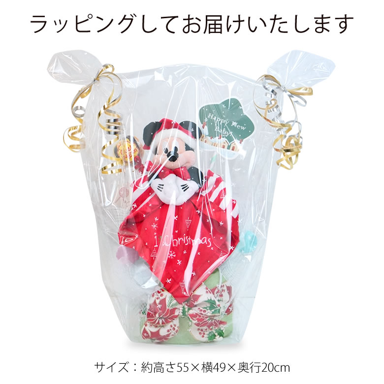 ラッピングをしてお届けいたします