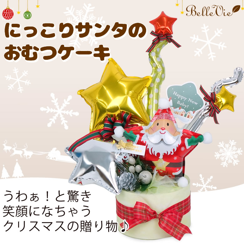 ミッキー1stクリスマスブランケットおむつケーキ