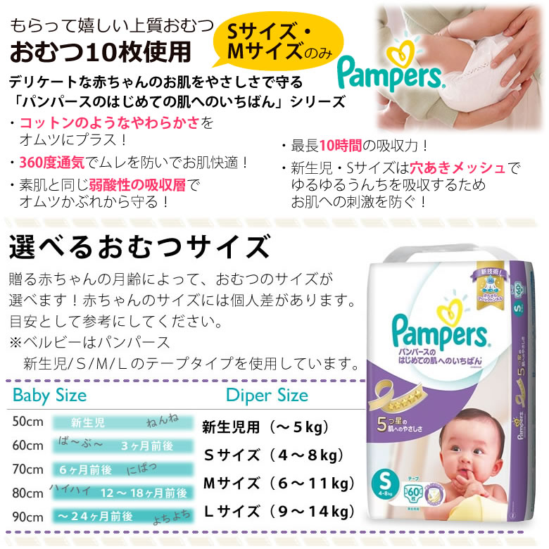 おむつ10枚を使用したおむつケーキです