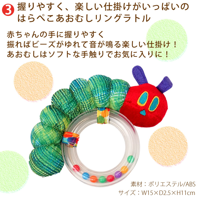 はらぺこあおむし４wayブランケットおむつケーキ