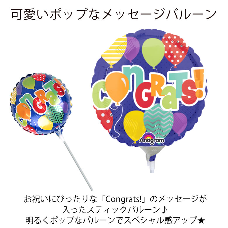 可愛いポップなメッセージバルーン
