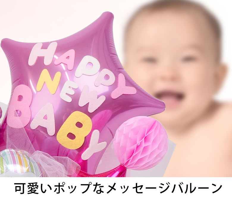 可愛いポップなメッセージバルーン