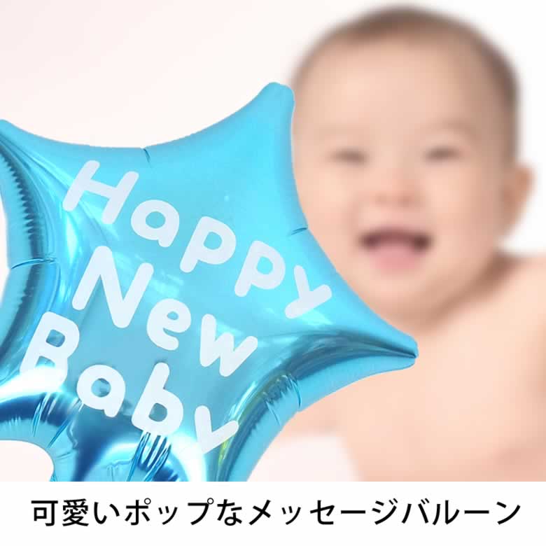 可愛いポップなメッセージバルーン
