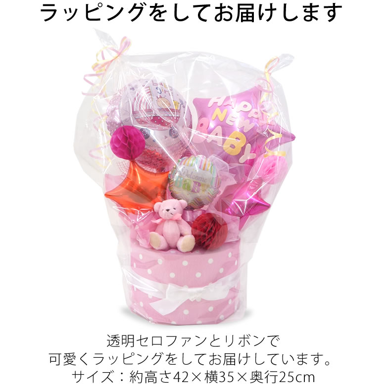 ラッピングをしてお届けします