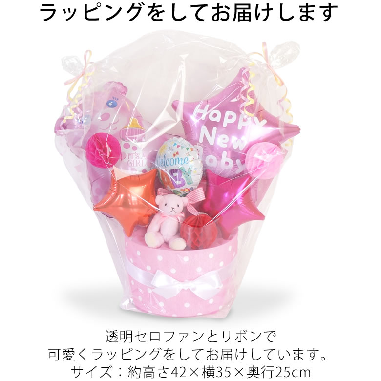 ラッピングをしてお届けします