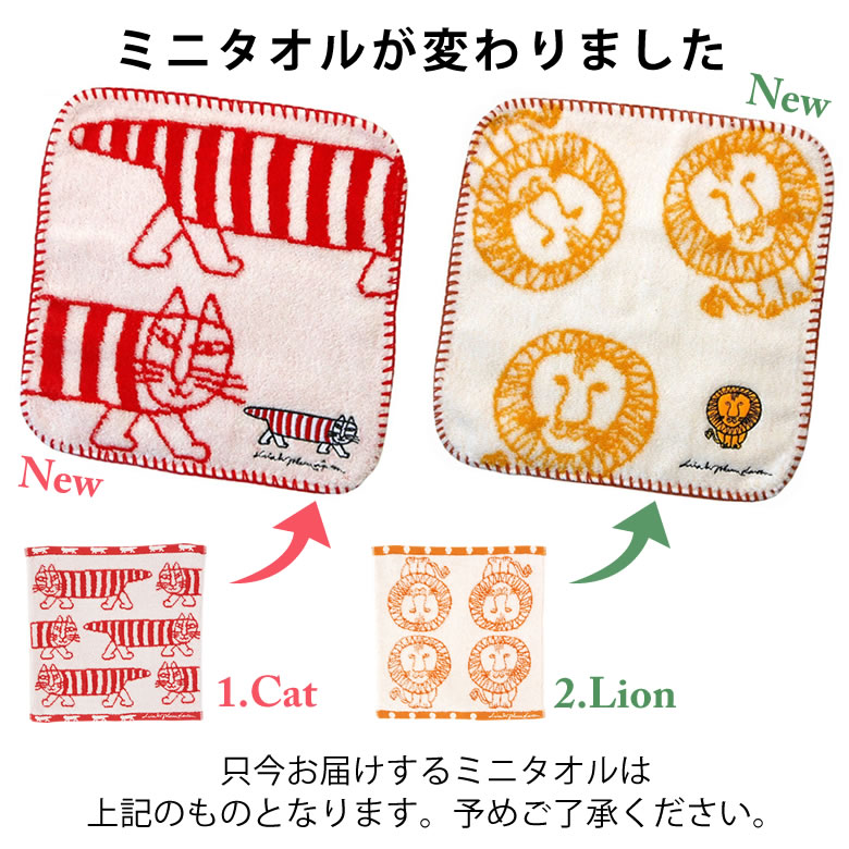 今治タオル