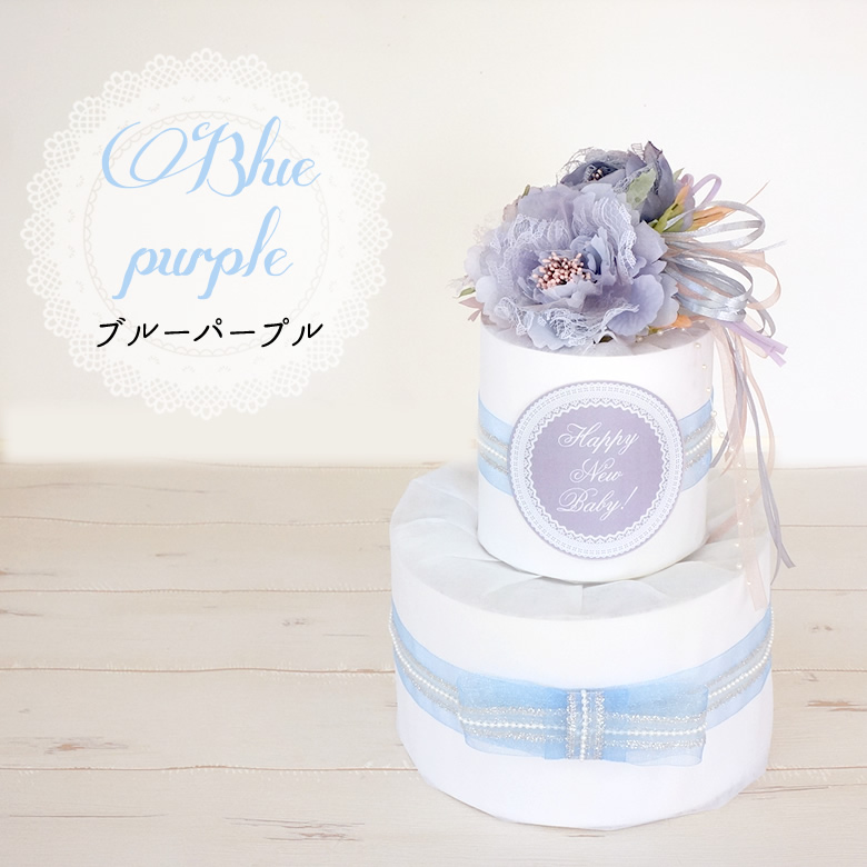 【おむつケーキ】Diaper cake Chou-choute ダイパーケーキ　シュシュ　フラワーブーケ