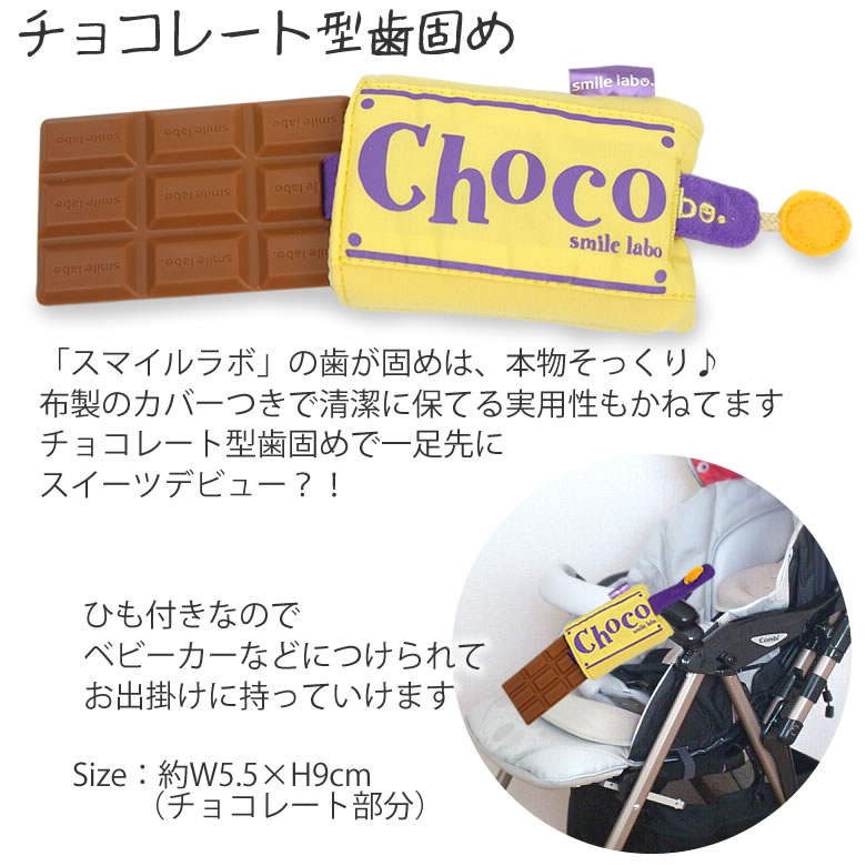 バースディスイーツバスケット