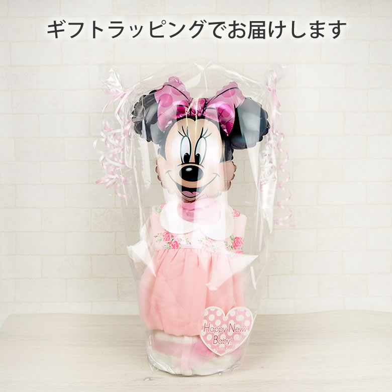 ラッピング