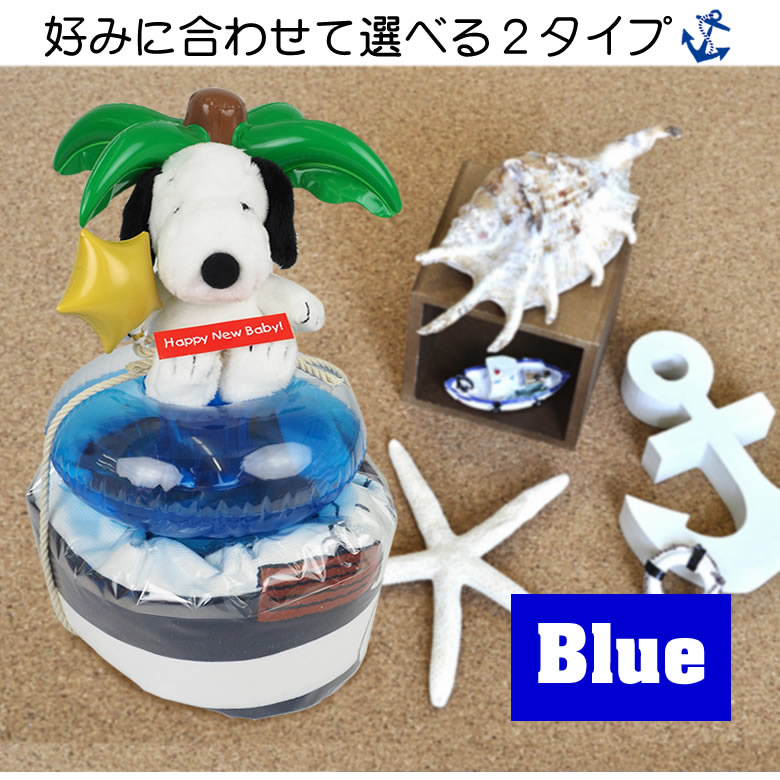 好みに合わせて選べる２タイプ