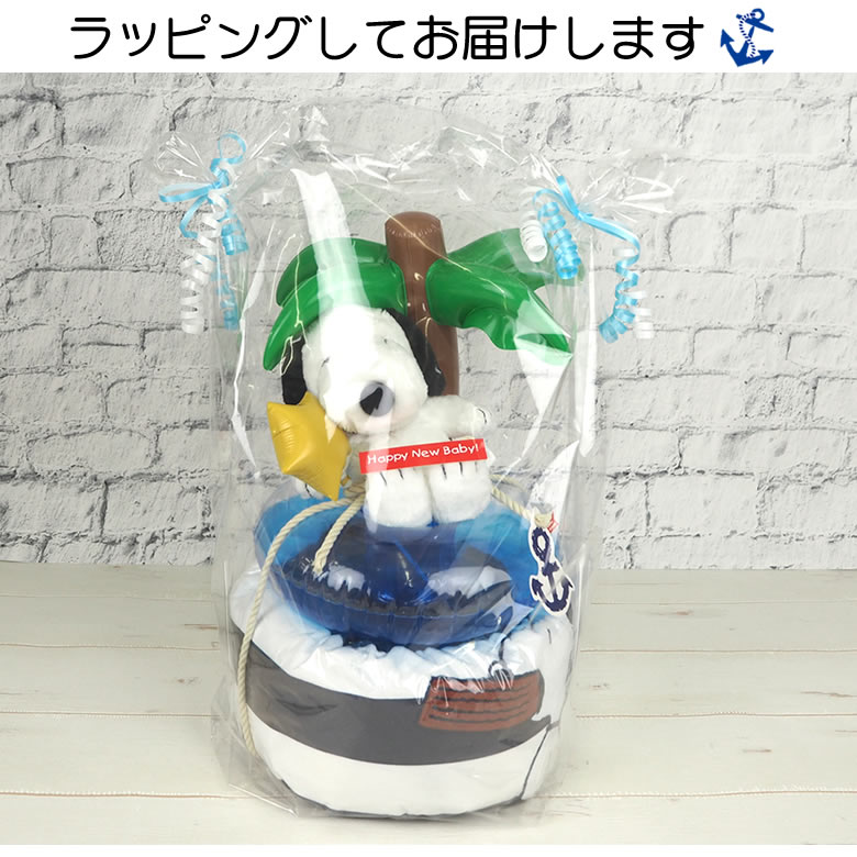 ラッピング