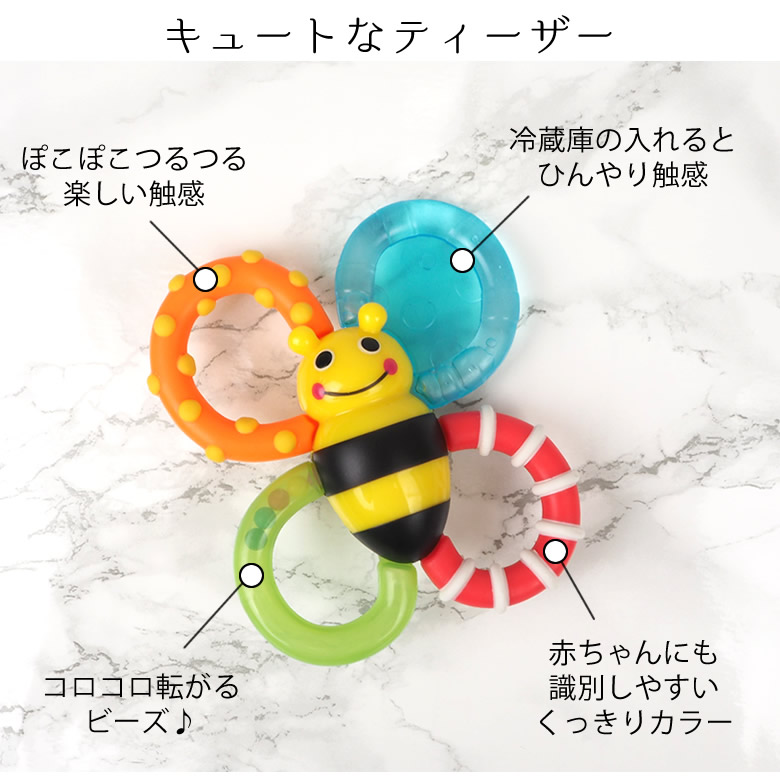 キュートなティーザー