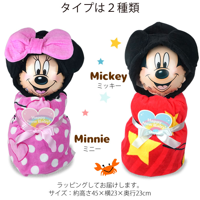 タイプは２種類♪ラッピングしてお届けします