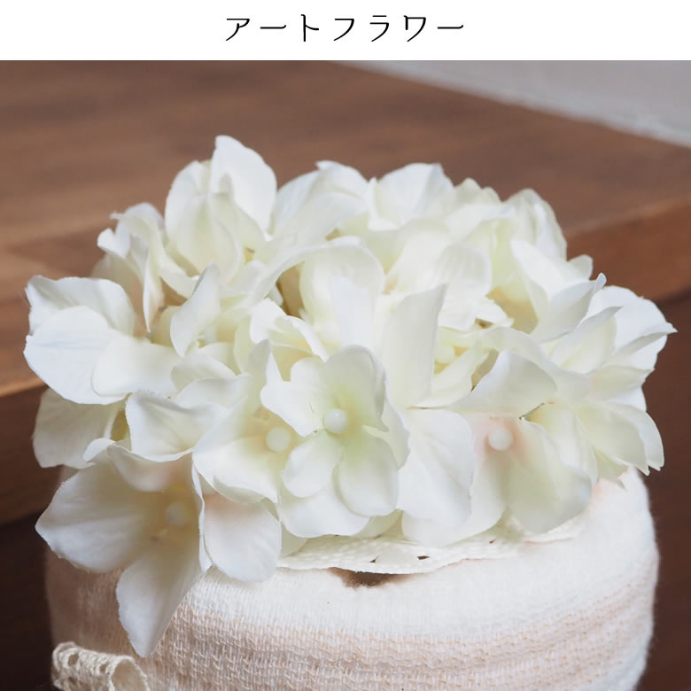 アートフラワー