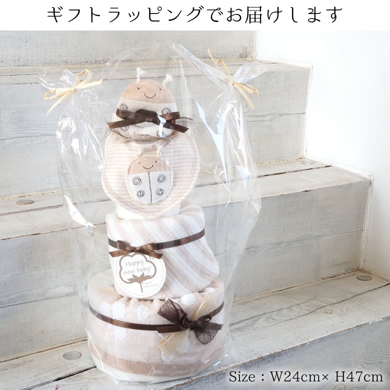 ギフトラッピングでお届けします