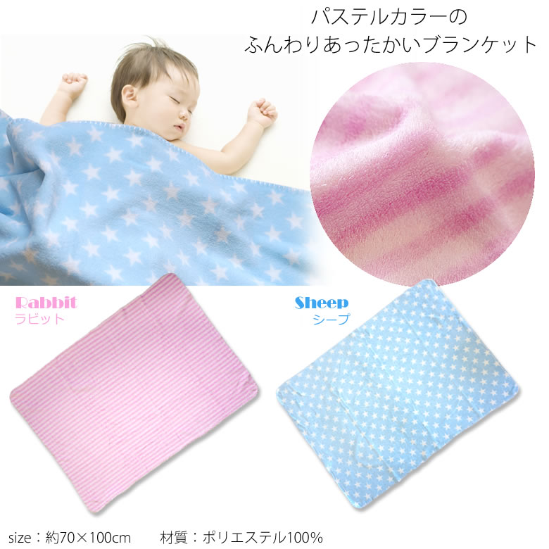 ドールブランケットおむつケーキ