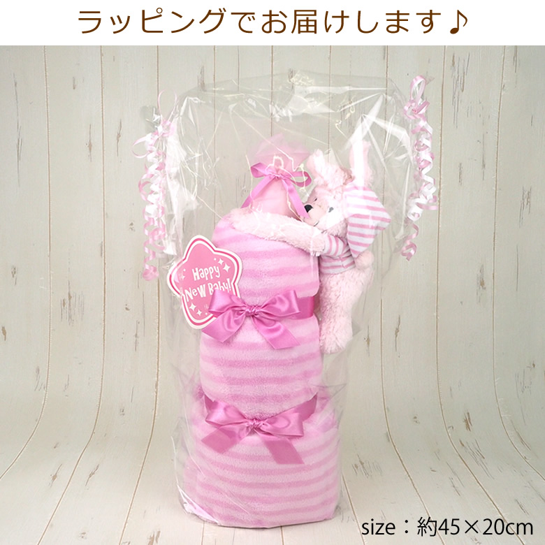 パンパースSサイズ13枚使用