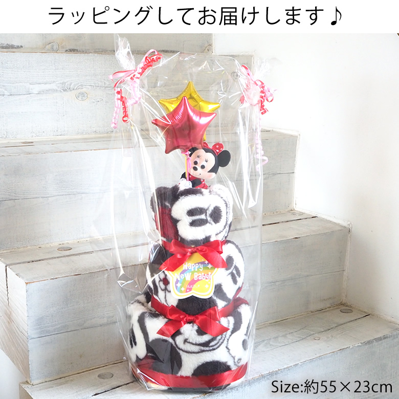 ドールブランケットおむつケーキ