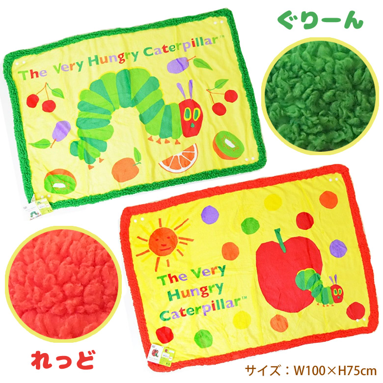 はらぺこあおむし4wayおむつケーキ