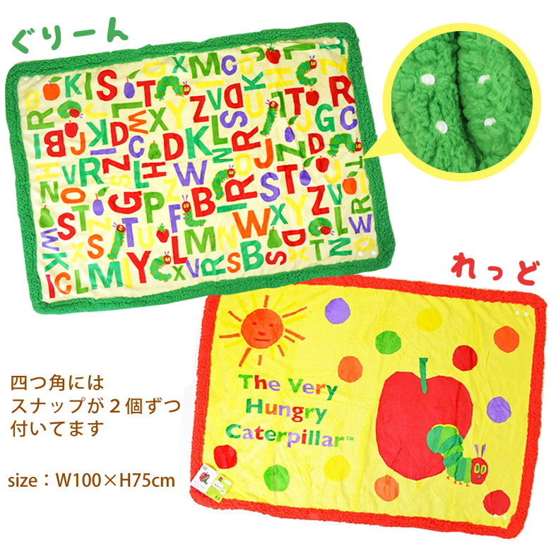 はらぺこあおむし4wayおむつケーキ