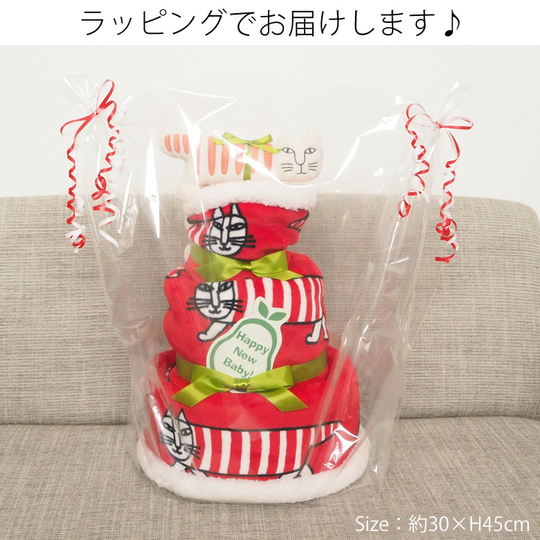 ラッピングしてお届けします