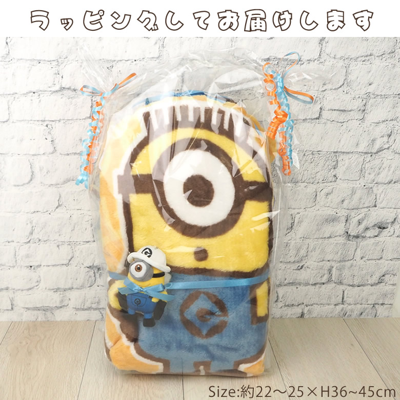 ミニオンズブランケットおむつケーキ