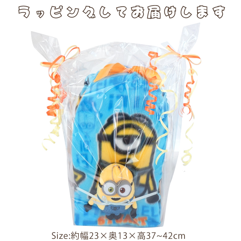 ミニオンズブランケットおむつケーキ