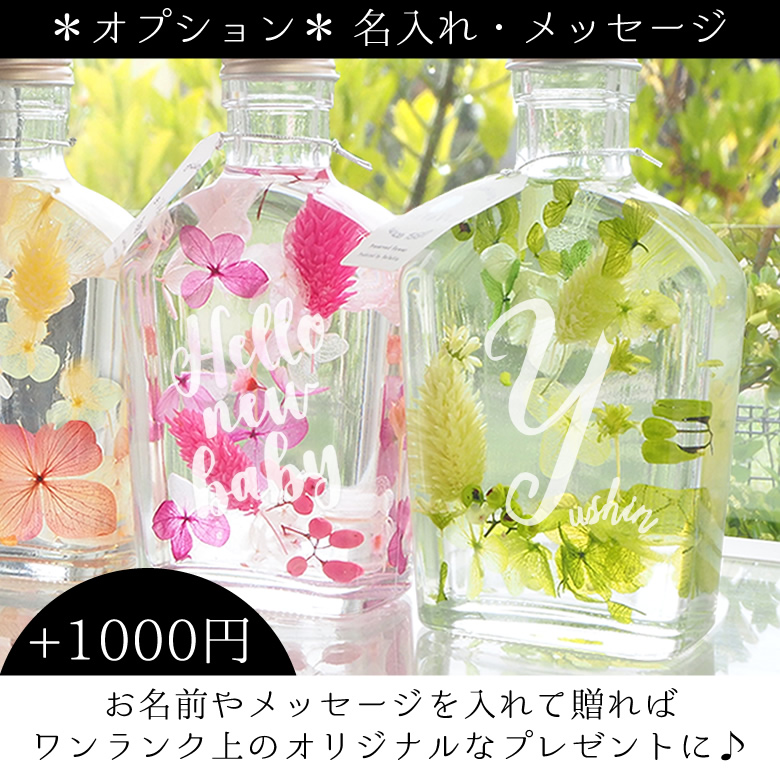 【おむつバスケット】ハッピーストーク バスケット オプション