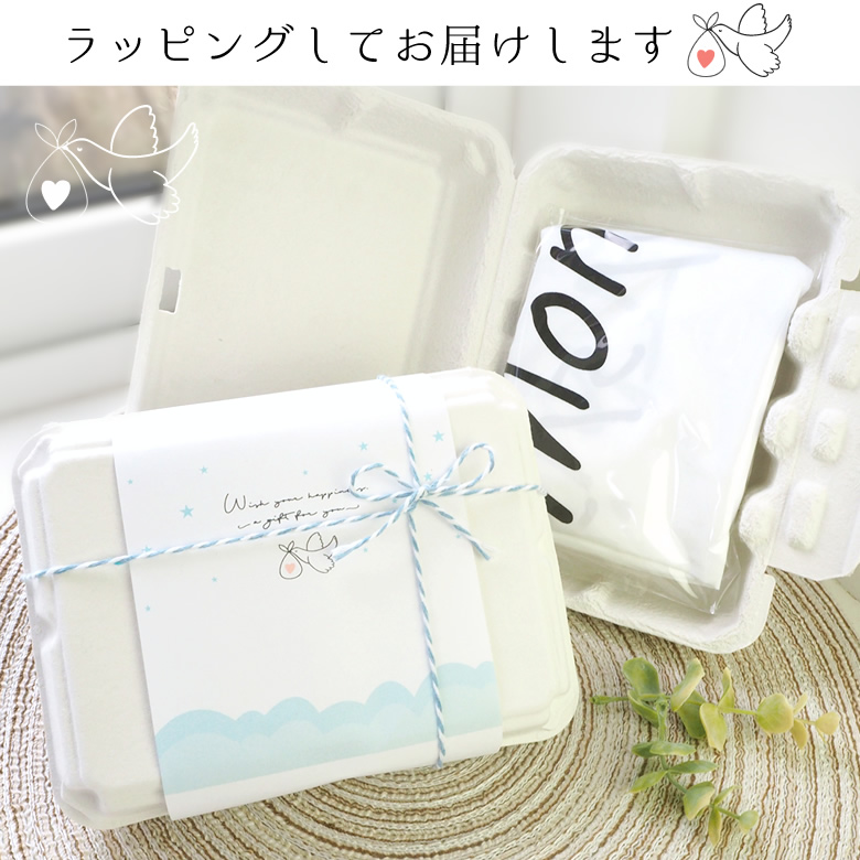 月齢フォトシート ギフトラッピング