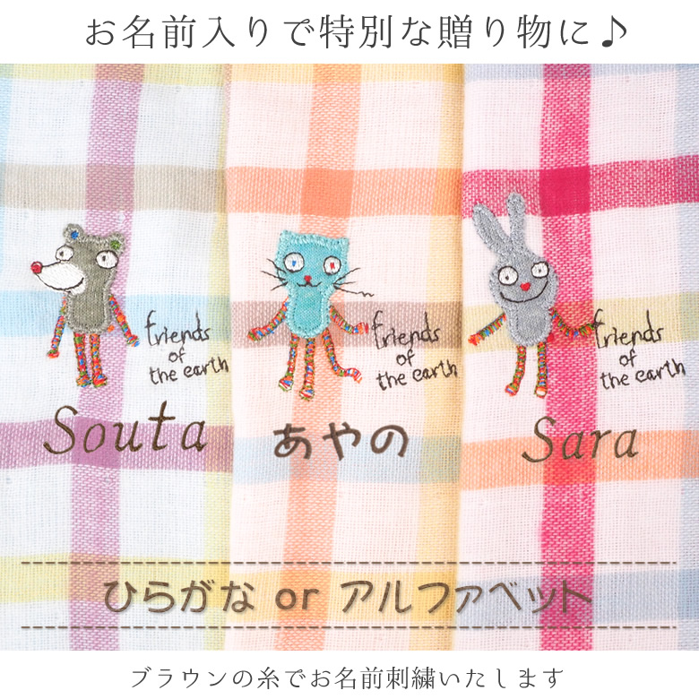 やわらかなニットアップリケ