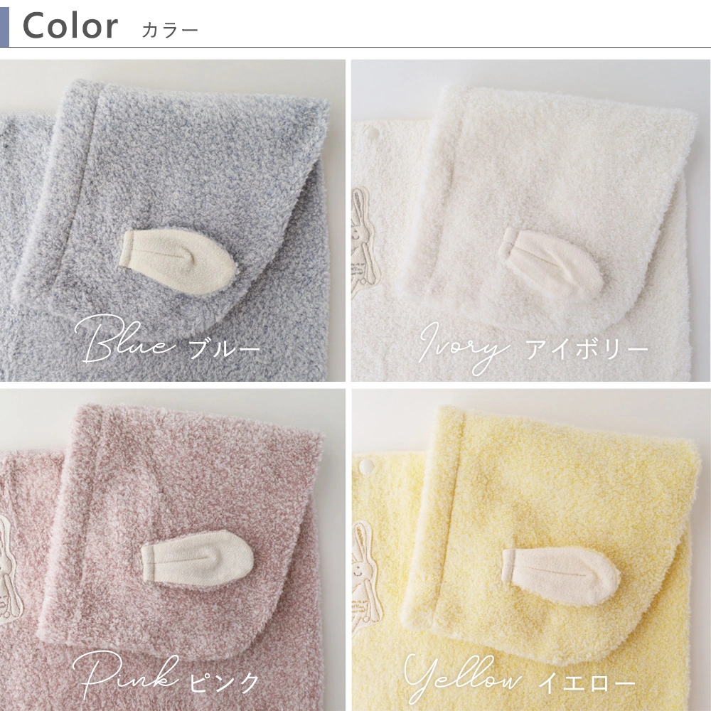 Choetto(シュエット)フード付きバスタオル