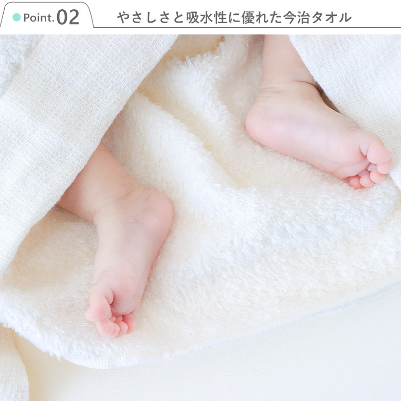 【出産祝い】シュエットフード付きバスタオル