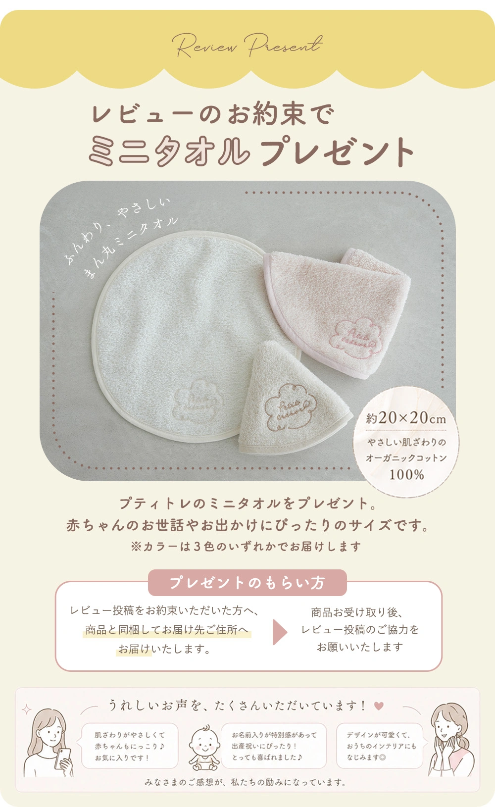 オーガニックコットン フード付きバスタオル プティトレ（Petit trésor）