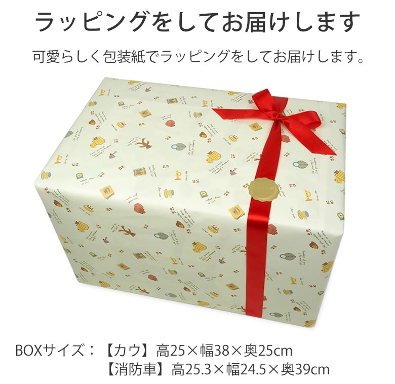 ラッピングをしてお届けします