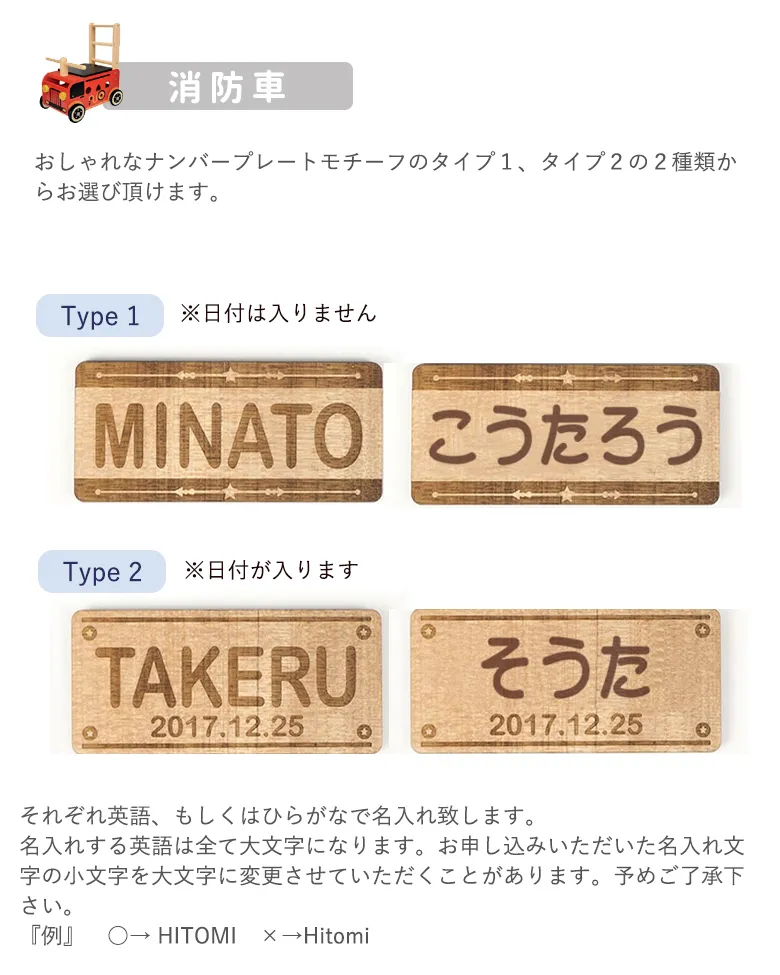 選べるプレートデザイン