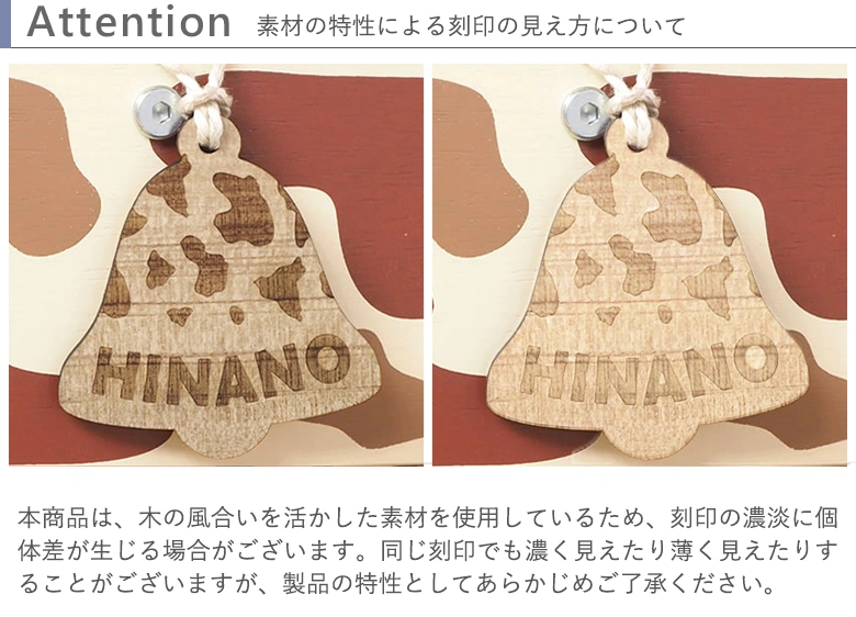 素材の特性による刻印の見え方について
