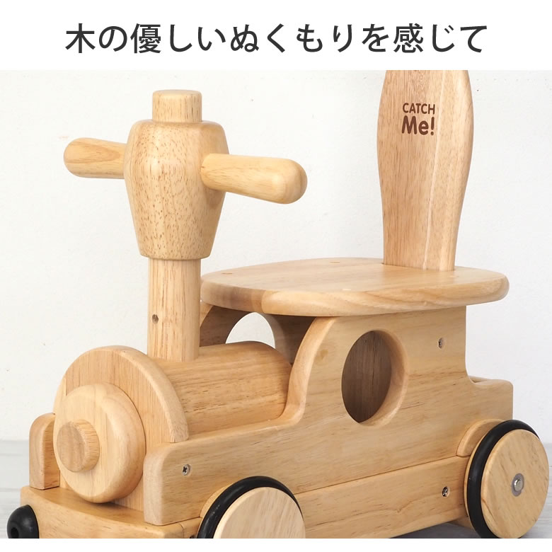 木の優しいぬくもりを感じて