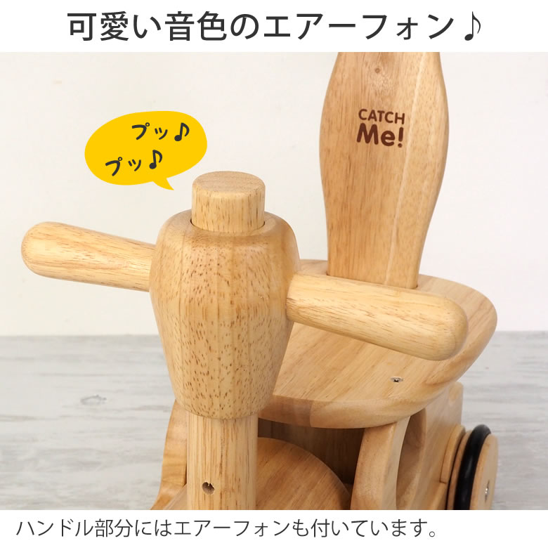 可愛い音色のエアーフォン♪