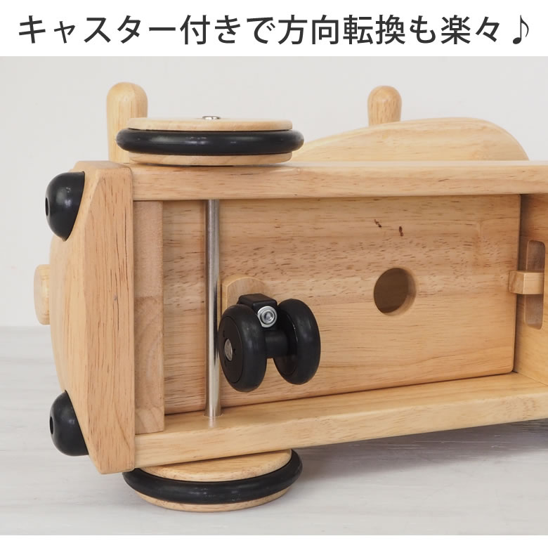 キャスター付きで方向転換も楽々♪
