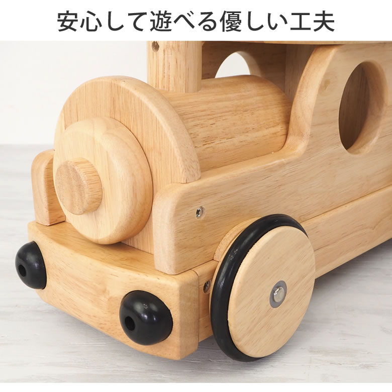 安心して遊べる優しい工夫
